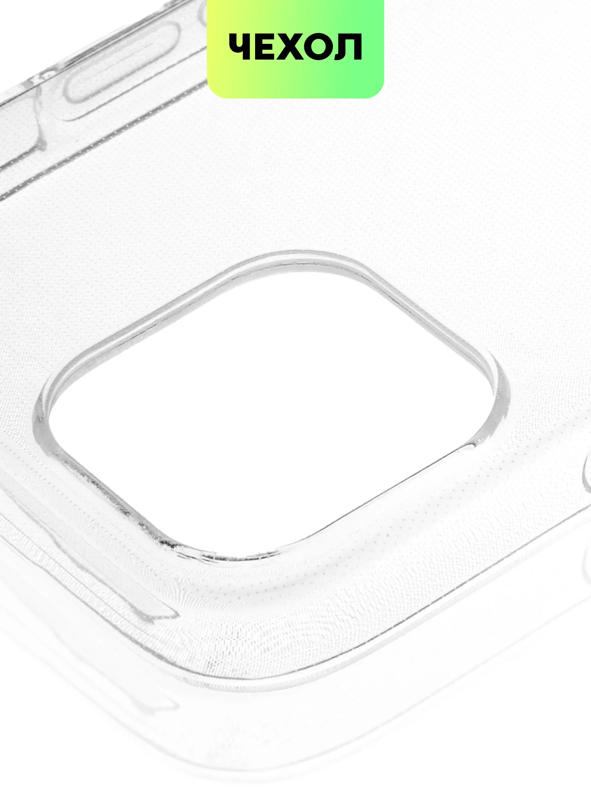 Чехол для Apple iPhone 15,14,13,Pro Max/Pro/Plus/Mini силиконовый BROSCORP с защитой камер