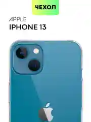 Чехол для Apple iPhone 15,14,13,Pro Max/Pro/Plus/Mini силиконовый BROSCORP с защитой камер