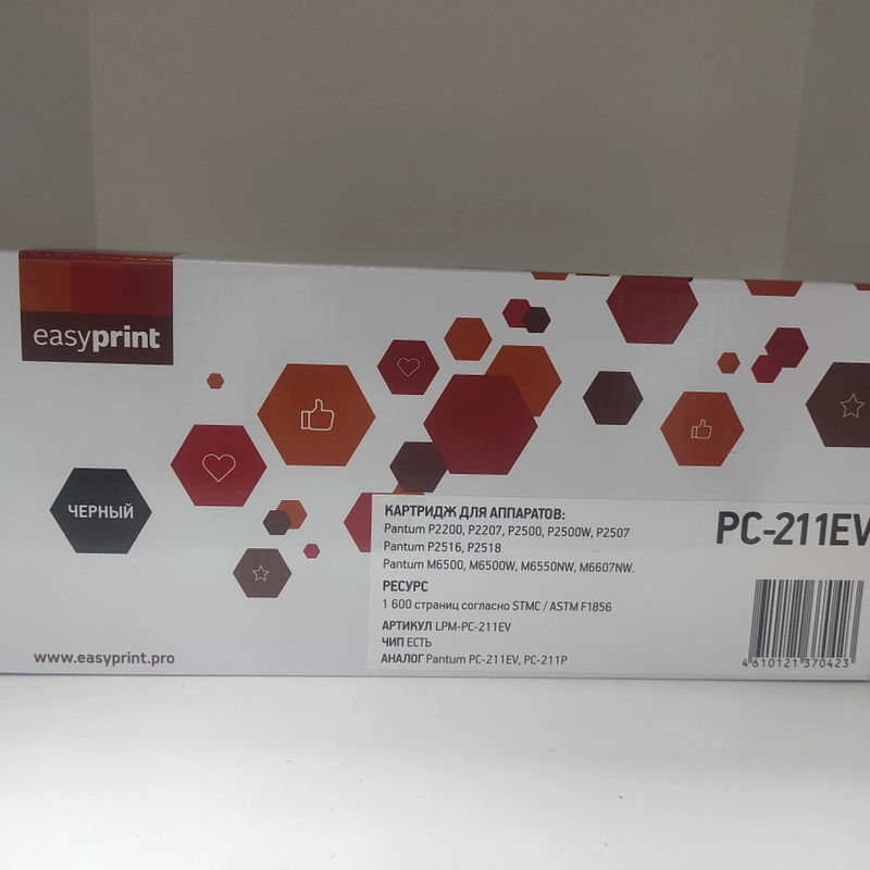 Картридж Pantum PC-211 совместимый EasyPrint с МНОГОРАЗОВЫМ чипом