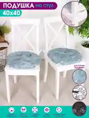 Зеленый подушка на стул Bio-Line, круглая, с 4 завязками, хлопок, 40 х 40 см, 1 штука