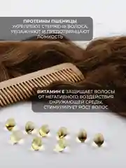 Бальзам для поврежденных волос Нежная Голубка "Восстановление Питание", 50 мл
