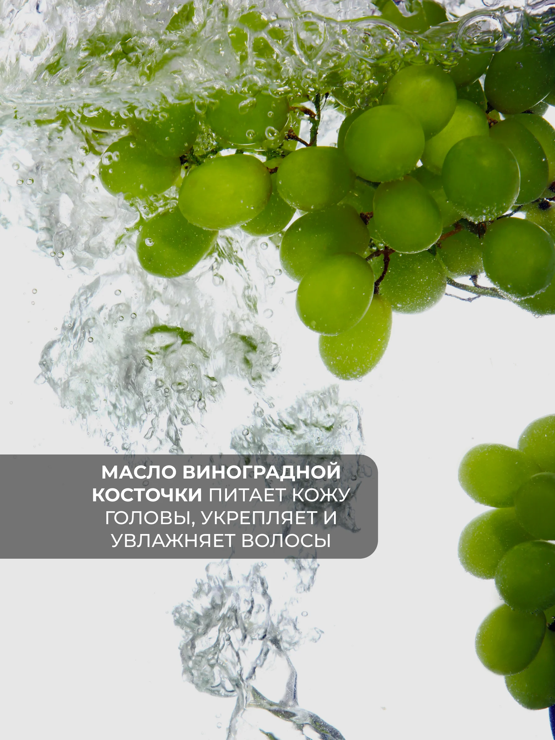 Бальзам для поврежденных волос Нежная Голубка "Восстановление Питание", 50 мл