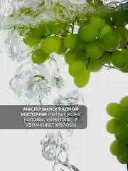 Бальзам для поврежденных волос Нежная Голубка "Восстановление Питание", 50 мл