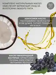 Бальзам для всех типов волос Нежная Голубка "Здоровье и Красота", 250 мл