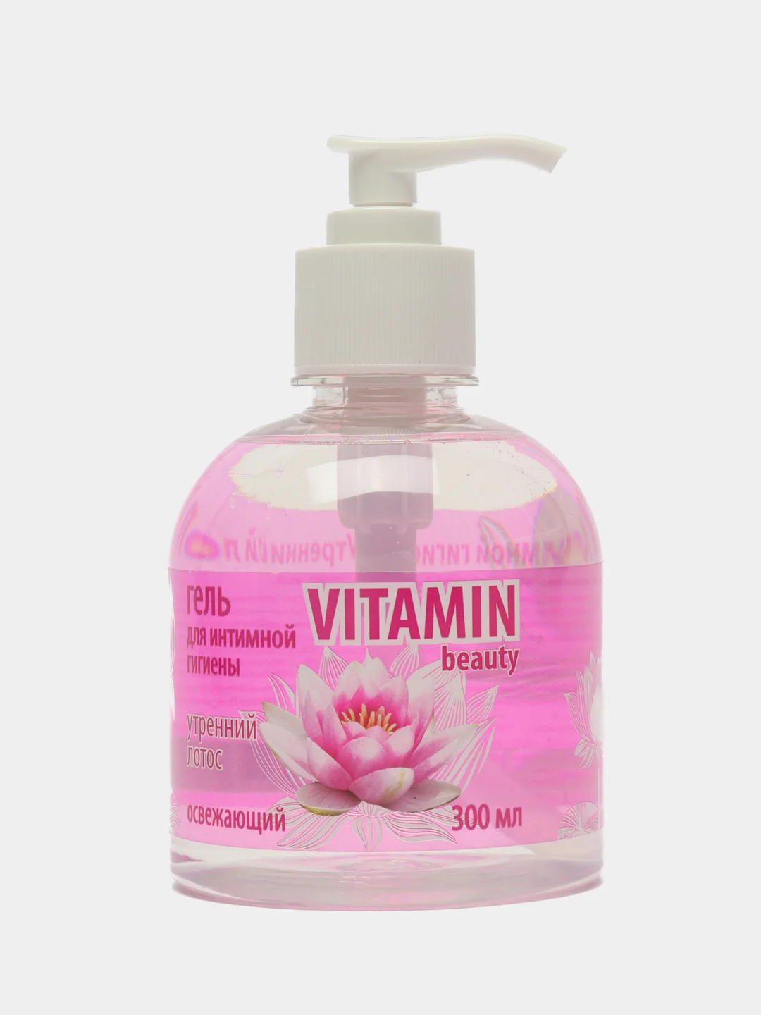 Vitamin Гель для интимной гигиены Утренний лотос 300 мл