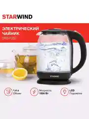 Бронзовый чайник электрический с подсветкой Starwind SKG5032 1.7л / SKG1052 1.8л / SKG5210 1.7л