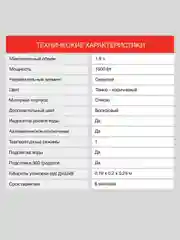 Бронзовый чайник электрический с подсветкой Starwind SKG5032 1.7л / SKG1052 1.8л / SKG5210 1.7л