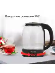 Бронзовый чайник электрический с подсветкой Starwind SKG5032 1.7л / SKG1052 1.8л / SKG5210 1.7л