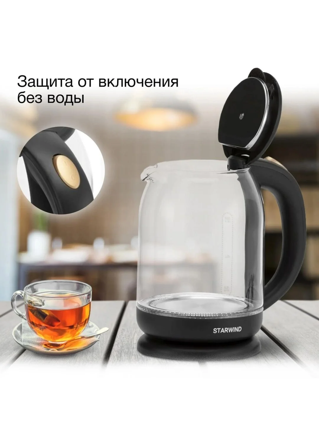 Бронзовый чайник электрический с подсветкой Starwind SKG5032 1.7л / SKG1052 1.8л / SKG5210 1.7л