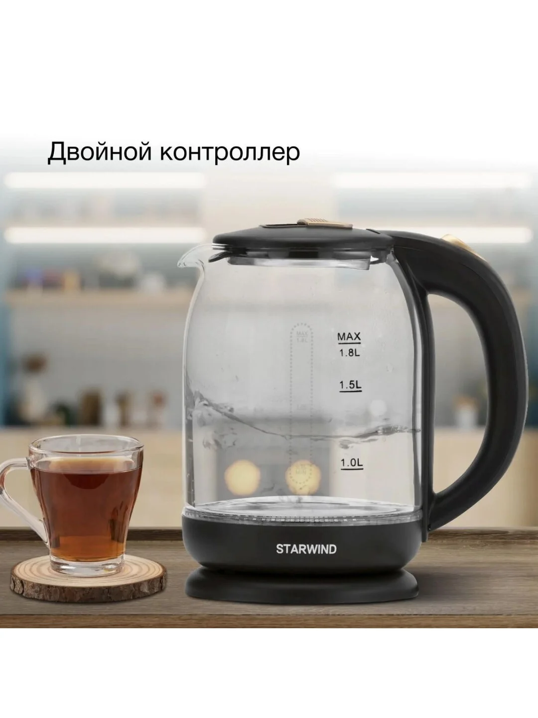 Бронзовый чайник электрический с подсветкой Starwind SKG5032 1.7л / SKG1052 1.8л / SKG5210 1.7л