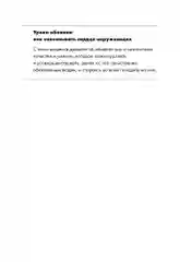 Сила обаяния