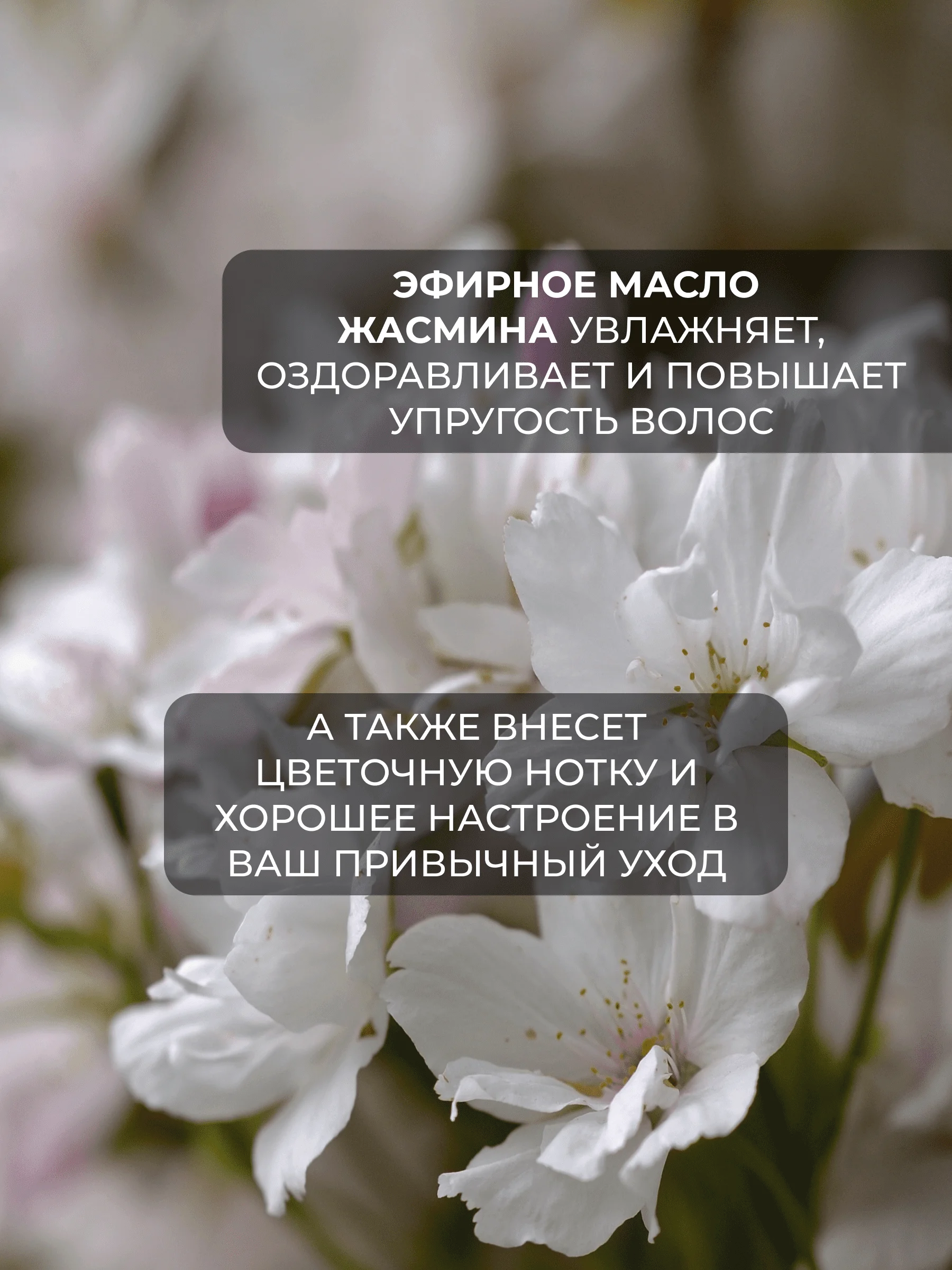 Шампунь для поврежденных волос НЕЖНАЯ ГОЛУБКА "Восстановление и Питание" бессульфатный, 250 мл
