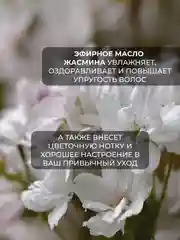 Шампунь для поврежденных волос НЕЖНАЯ ГОЛУБКА "Восстановление и Питание" бессульфатный, 250 мл