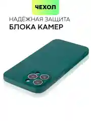 Чехол для iPhone 15, 14, 13 Pro, Max, Plus, Mini, ребристый, силиконовый, BROSCORP, карбон
