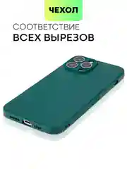Чехол для iPhone 15, 14, 13 Pro, Max, Plus, Mini, ребристый, силиконовый, BROSCORP, карбон