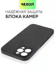 Чехол для iPhone 15, 14, 13 Pro, Max, Plus, Mini, ребристый, силиконовый, BROSCORP, карбон