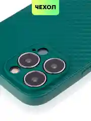 Чехол для iPhone 15, 14, 13 Pro, Max, Plus, Mini, ребристый, силиконовый, BROSCORP, карбон