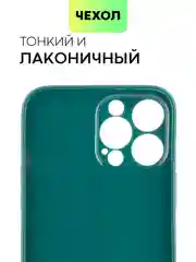 Чехол для iPhone 15, 14, 13 Pro, Max, Plus, Mini, ребристый, силиконовый, BROSCORP, карбон