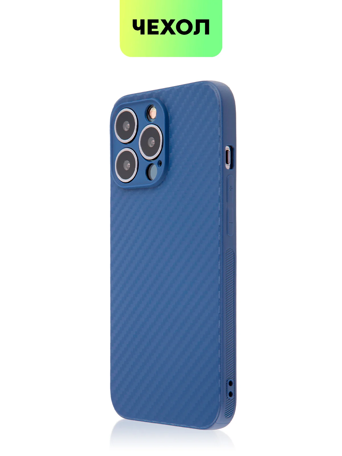 Чехол для iPhone 15, 14, 13 Pro, Max, Plus, Mini, ребристый, силиконовый, BROSCORP, карбон