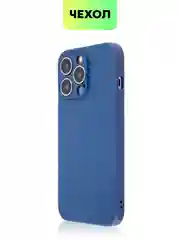 Чехол для iPhone 15, 14, 13 Pro, Max, Plus, Mini, ребристый, силиконовый, BROSCORP, карбон
