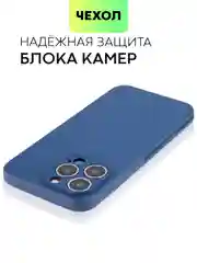 Чехол для iPhone 15, 14, 13 Pro, Max, Plus, Mini, ребристый, силиконовый, BROSCORP, карбон