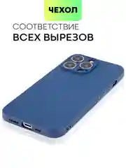 Чехол для iPhone 15, 14, 13 Pro, Max, Plus, Mini, ребристый, силиконовый, BROSCORP, карбон