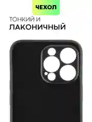 Чехол для iPhone 15, 14, 13 Pro, Max, Plus, Mini, ребристый, силиконовый, BROSCORP, карбон