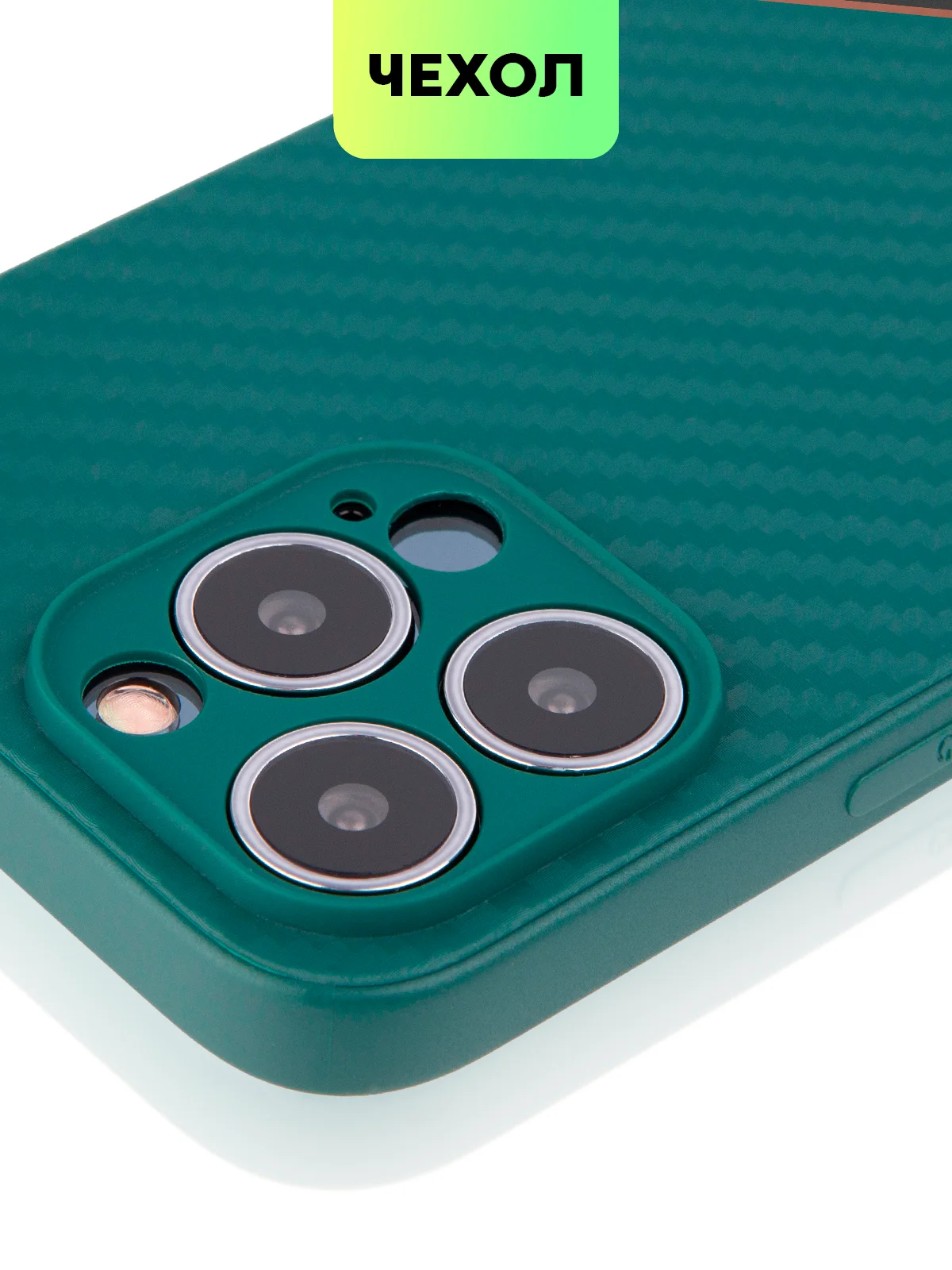 Чехол для iPhone 15, 14, 13 Pro, Max, Plus, Mini, ребристый, силиконовый, BROSCORP, карбон