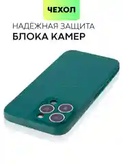 Чехол для iPhone 15, 14, 13 Pro, Max, Plus, Mini, ребристый, силиконовый, BROSCORP, карбон