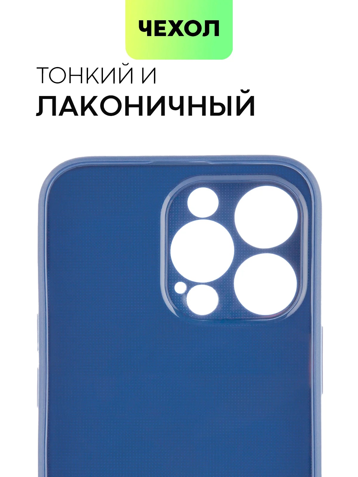 Чехол для iPhone 15, 14, 13 Pro, Max, Plus, Mini, ребристый, силиконовый, BROSCORP, карбон