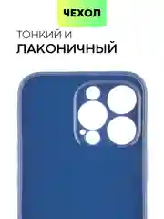 Чехол для iPhone 15, 14, 13 Pro, Max, Plus, Mini, ребристый, силиконовый, BROSCORP, карбон