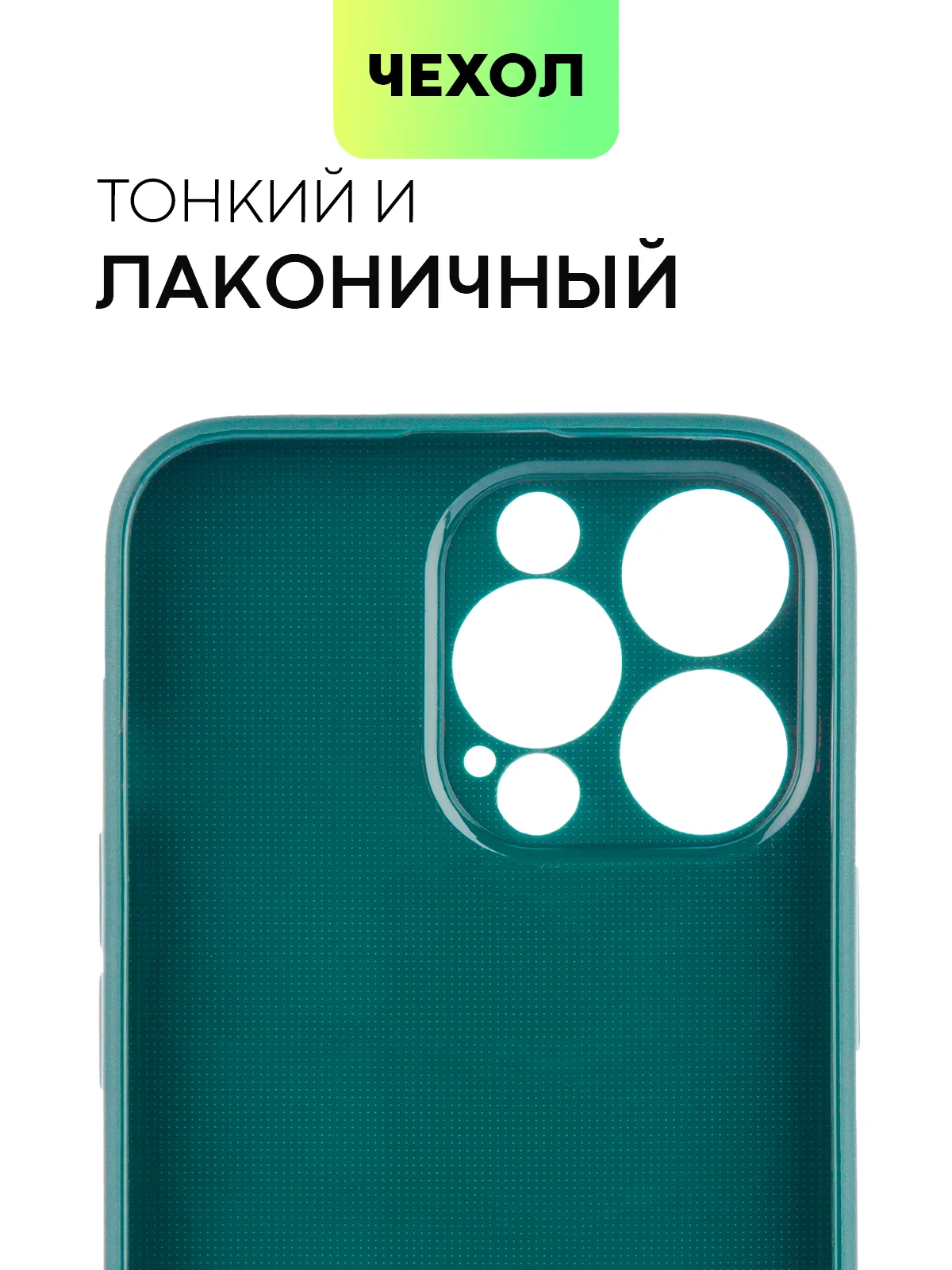 Чехол для iPhone 15, 14, 13 Pro, Max, Plus, Mini, ребристый, силиконовый, BROSCORP, карбон