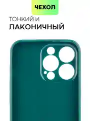 Чехол для iPhone 15, 14, 13 Pro, Max, Plus, Mini, ребристый, силиконовый, BROSCORP, карбон