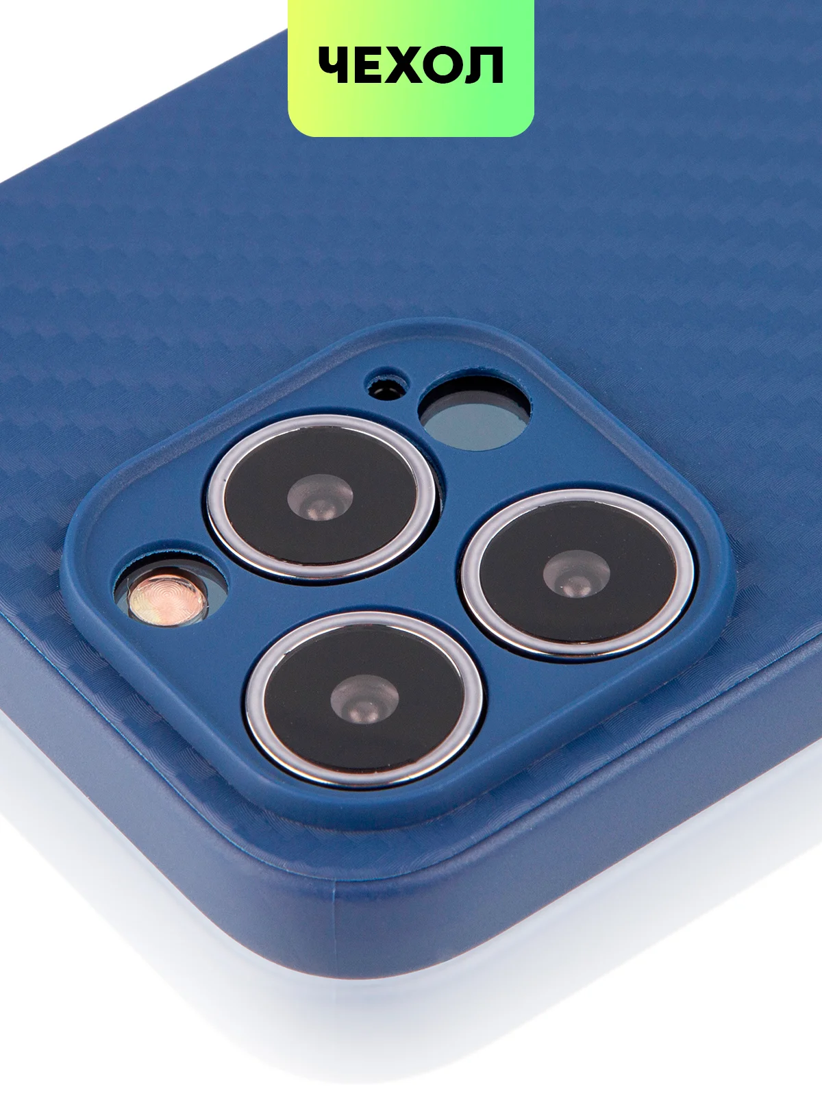 Чехол для iPhone 15, 14, 13 Pro, Max, Plus, Mini, ребристый, силиконовый, BROSCORP, карбон
