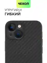 Чехол для iPhone 15, 14, 13 Pro, Max, Plus, Mini, ребристый, силиконовый, BROSCORP, карбон