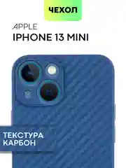 Чехол для iPhone 15, 14, 13 Pro, Max, Plus, Mini, ребристый, силиконовый, BROSCORP, карбон