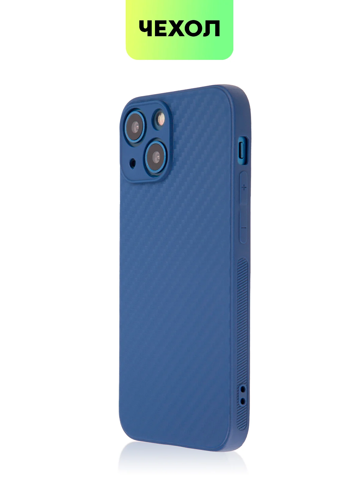 Чехол для iPhone 15, 14, 13 Pro, Max, Plus, Mini, ребристый, силиконовый, BROSCORP, карбон