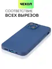 Чехол для iPhone 15, 14, 13 Pro, Max, Plus, Mini, ребристый, силиконовый, BROSCORP, карбон