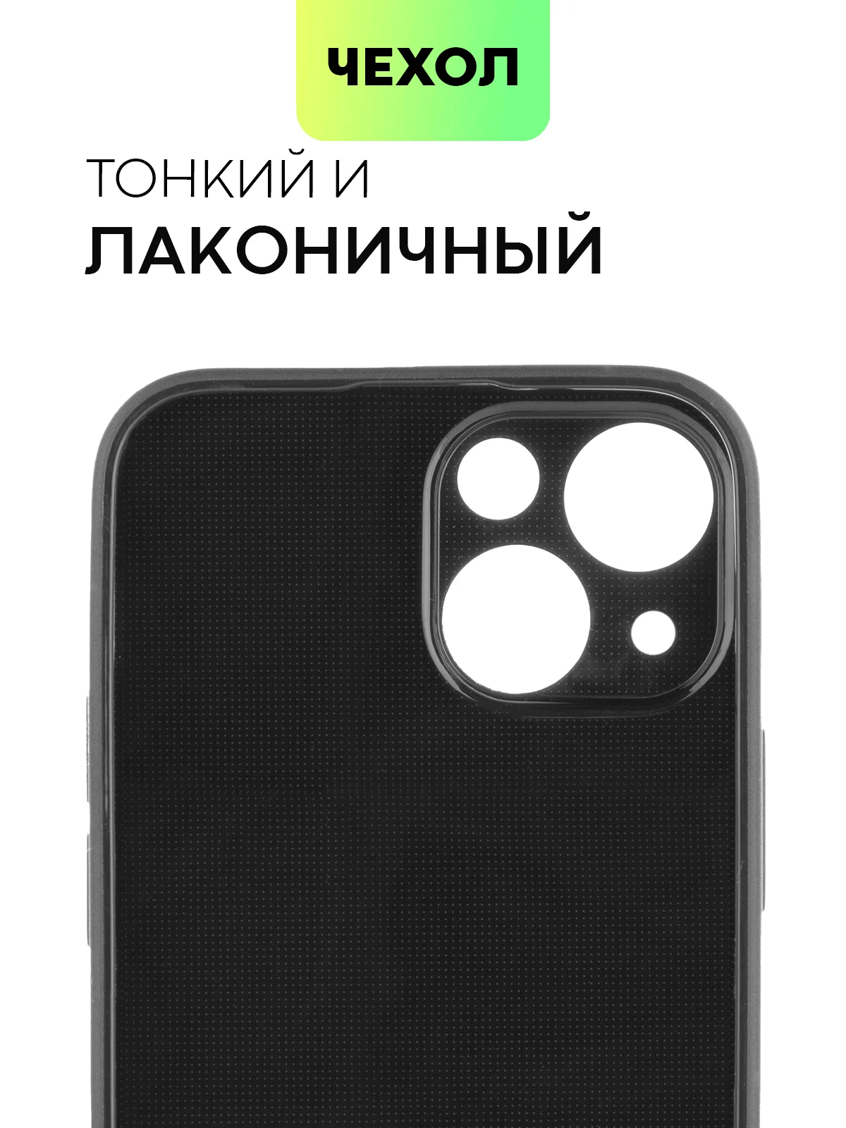 Чехол для iPhone 15, 14, 13 Pro, Max, Plus, Mini, ребристый, силиконовый, BROSCORP, карбон