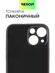 Чехол для iPhone 15, 14, 13 Pro, Max, Plus, Mini, ребристый, силиконовый, BROSCORP, карбон