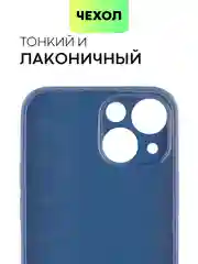 Чехол для iPhone 15, 14, 13 Pro, Max, Plus, Mini, ребристый, силиконовый, BROSCORP, карбон