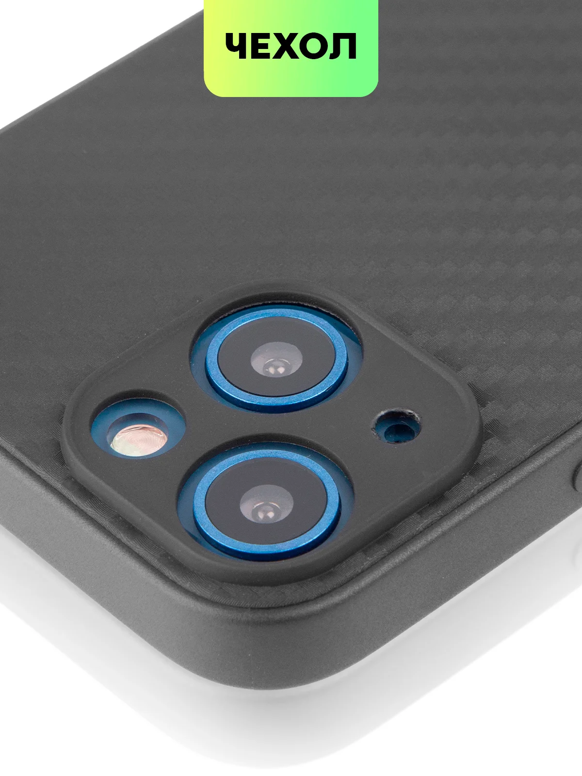 Чехол для iPhone 15, 14, 13 Pro, Max, Plus, Mini, ребристый, силиконовый, BROSCORP, карбон