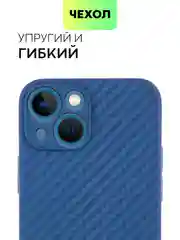 Чехол для iPhone 15, 14, 13 Pro, Max, Plus, Mini, ребристый, силиконовый, BROSCORP, карбон