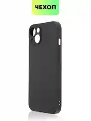 Чехол для iPhone 15, 14, 13 Pro, Max, Plus, Mini, ребристый, силиконовый, BROSCORP, карбон