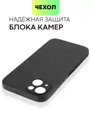 Чехол для iPhone 15, 14, 13 Pro, Max, Plus, Mini, ребристый, силиконовый, BROSCORP, карбон