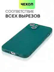 Чехол для iPhone 15, 14, 13 Pro, Max, Plus, Mini, ребристый, силиконовый, BROSCORP, карбон