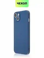 Чехол для iPhone 15, 14, 13 Pro, Max, Plus, Mini, ребристый, силиконовый, BROSCORP, карбон
