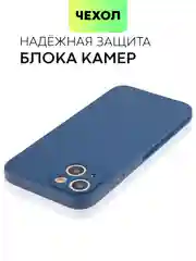 Чехол для iPhone 15, 14, 13 Pro, Max, Plus, Mini, ребристый, силиконовый, BROSCORP, карбон
