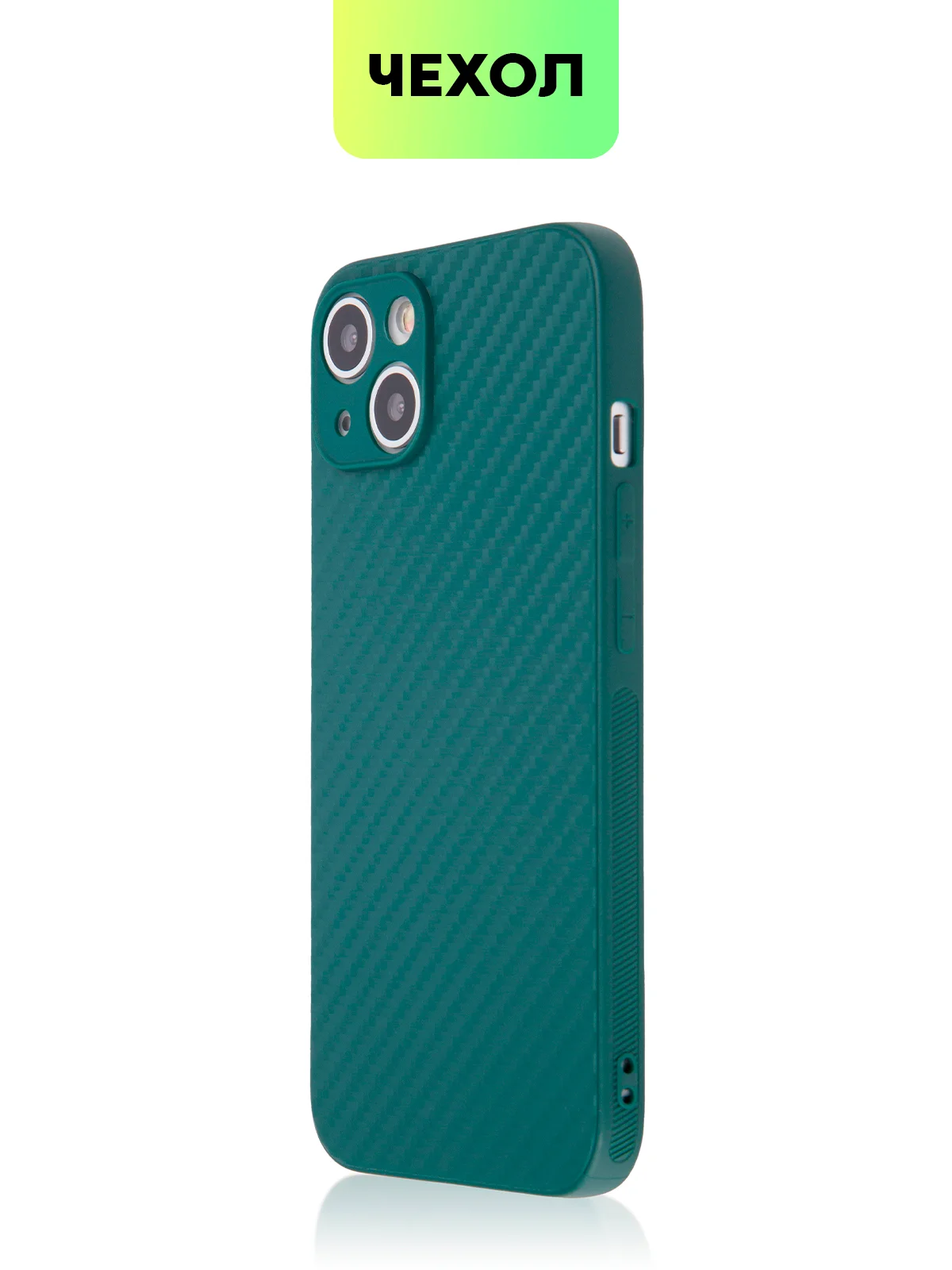 Чехол для iPhone 15, 14, 13 Pro, Max, Plus, Mini, ребристый, силиконовый, BROSCORP, карбон