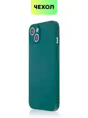 Чехол для iPhone 15, 14, 13 Pro, Max, Plus, Mini, ребристый, силиконовый, BROSCORP, карбон